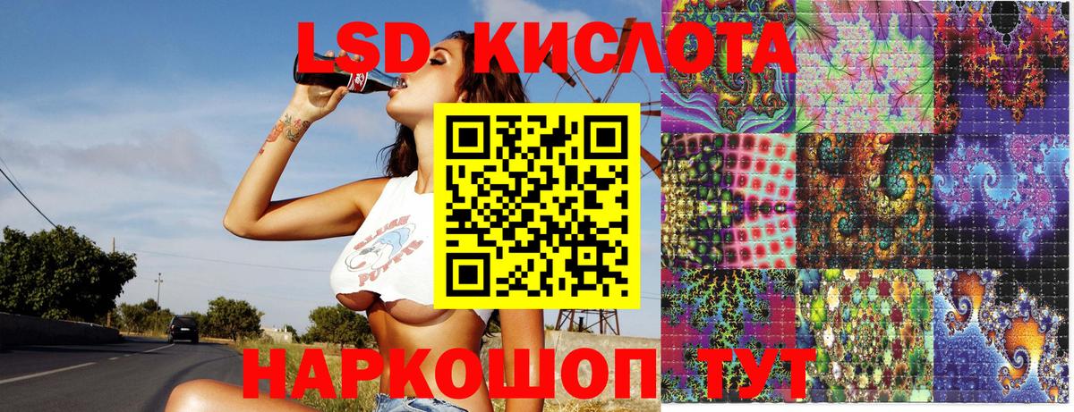 Марки NBOMe 1,5мг Копейск