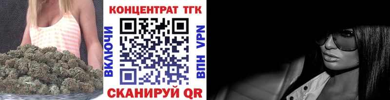 Дистиллят ТГК THC oil  закладки  Копейск 