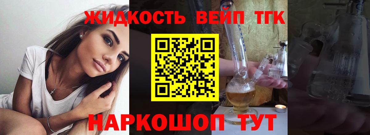 Копейск  ГАШИШ  КОКАИН  Марихуана  АМФЕТАМИН   МДМА  Меф  Вход с VPN  МЕФ  