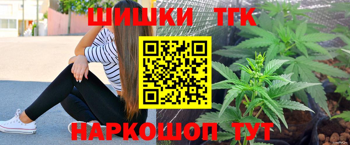 Бошки марихуана VHQ Копейск