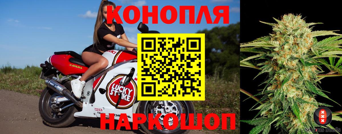 Марихуана SATIVA & INDICA  Шишки марихуана гибрид  Копейск  Вход с VPN  Шишки марихуана конопля 